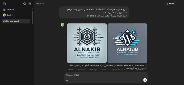 حول أفكارك إلى تصاميم مبهرة بسهولة مع DALL·E. ابدأ بوصف بسيط، وستفاجئك النتائج التي تمزج بين الابتكار والجودة الاحترافية.
