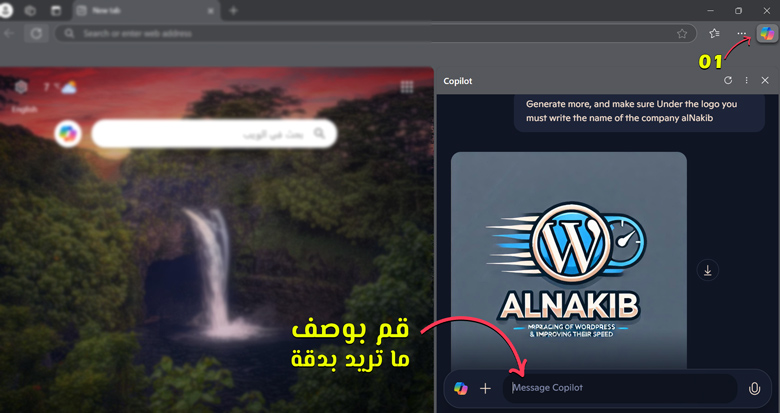 Copilot يوفر تجربة سهلة وبديهية للتفاعل مع الذكاء الاصطناعي مباشرة من متصفحك. سواء كنت بحاجة إلى إجابات دقيقة عن استفساراتك أو مساعدة في حل مشكلات يومية، يكفي كتابة سؤالك ليقدم لك المساعد الإجابة بسرعة ووضوح دون الحاجة إلى مغادرة الصفحة.